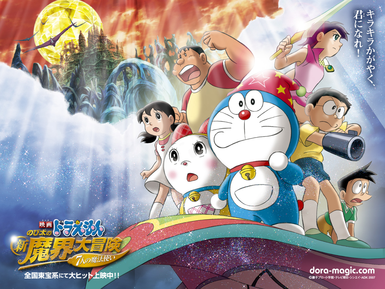 hình nền điện thoại Doraemon 0041